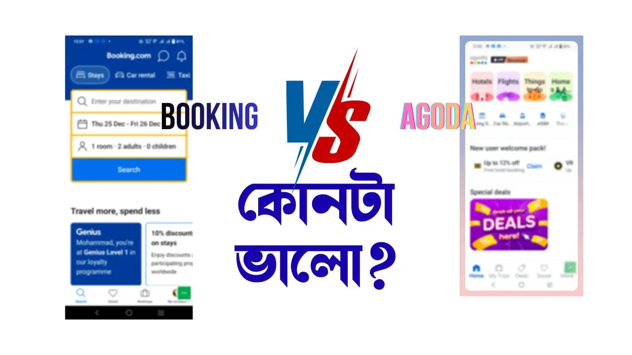 āĻŦāĻžāĻā§āĻ āĻšā§āĻā§āϞ āĻŦā§āĻāĻŋāĻ āĻ
ā§āϝāĻžāĻĒāϏ