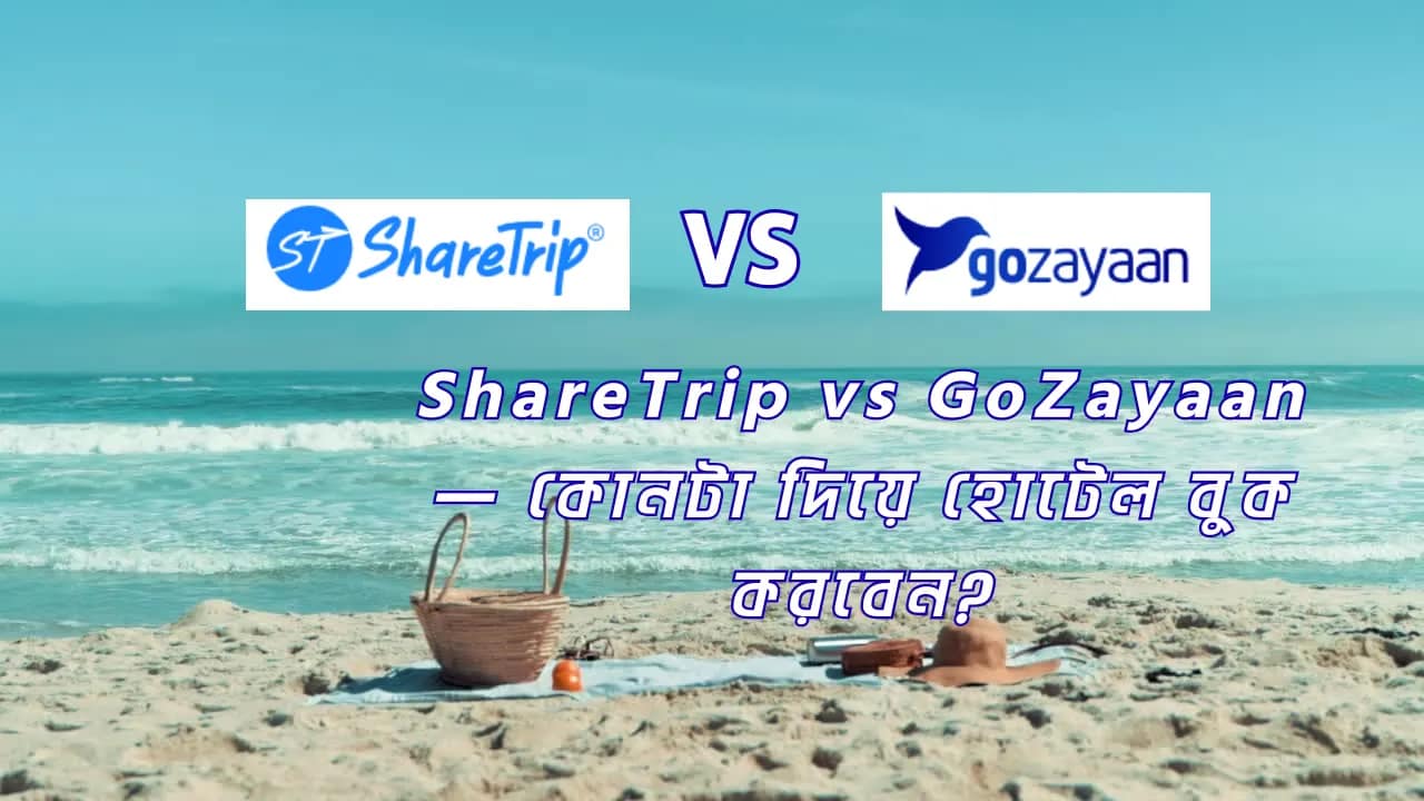 ShareTrip vs GoZayaan
